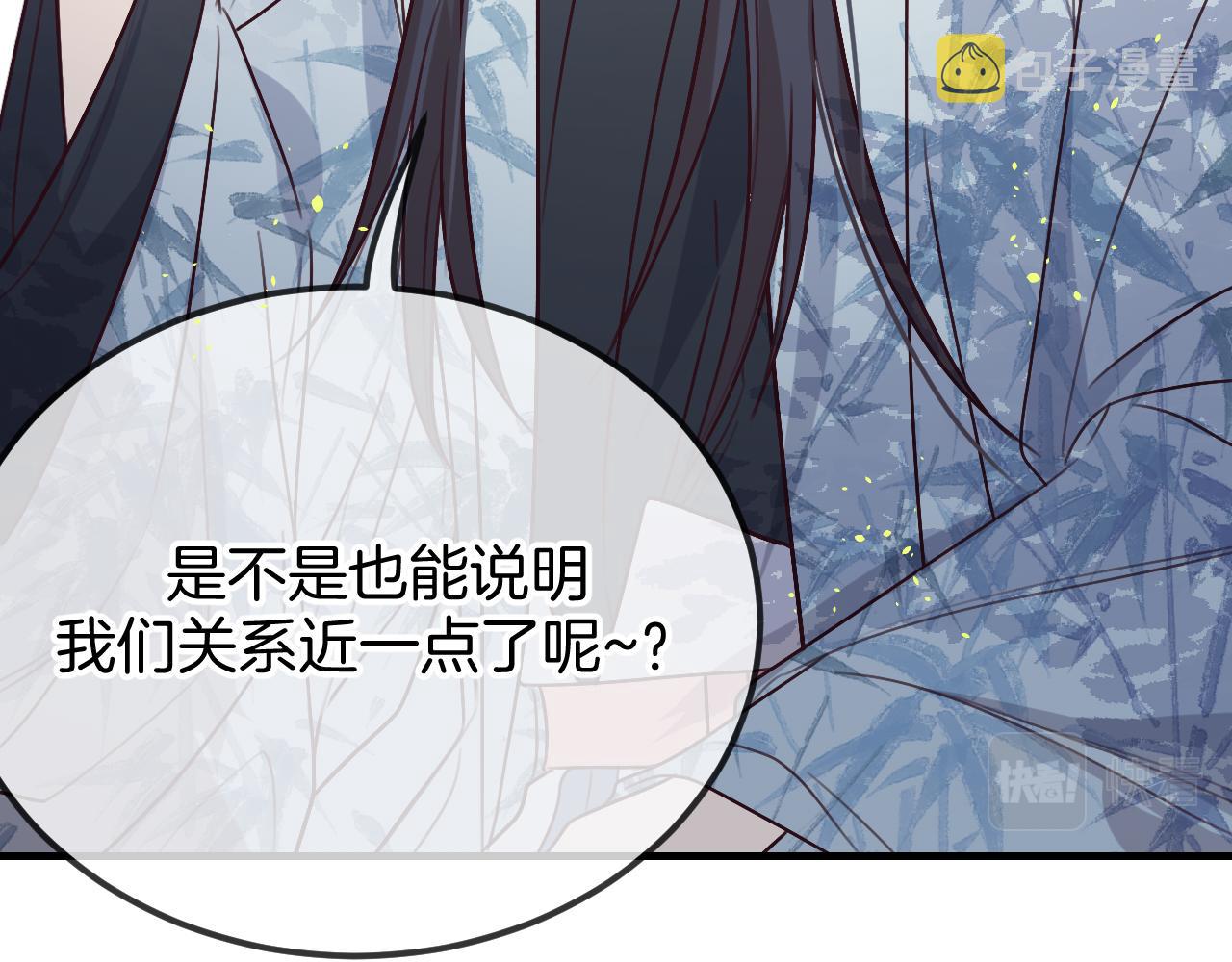 第105话 师父凑得好近89