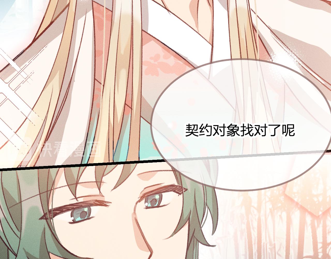 第34话 执意去赴约了135