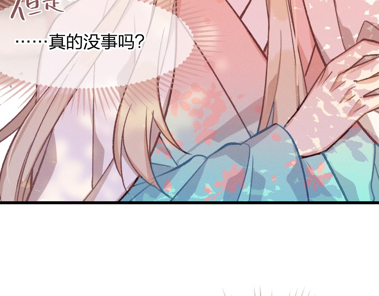 第20话 狐妖开始修炼38