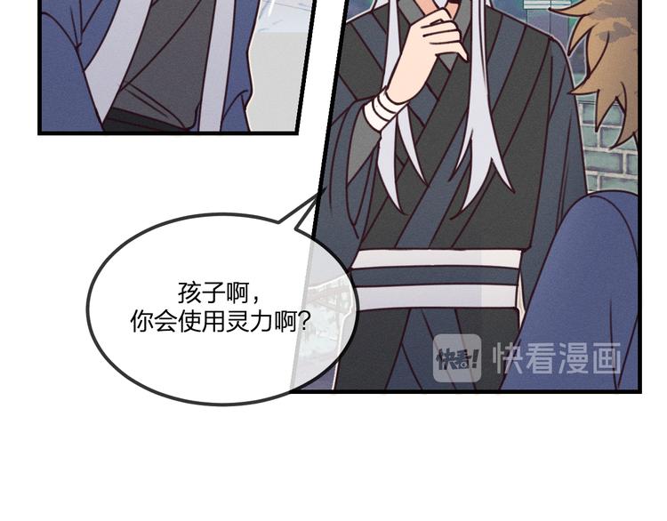 番外  朋友们的故事78
