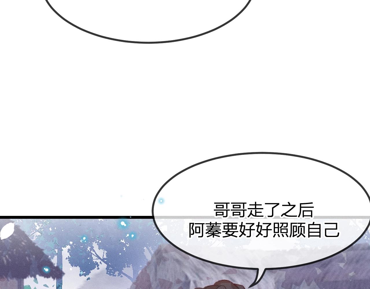 第13话   道士作为哥哥138
