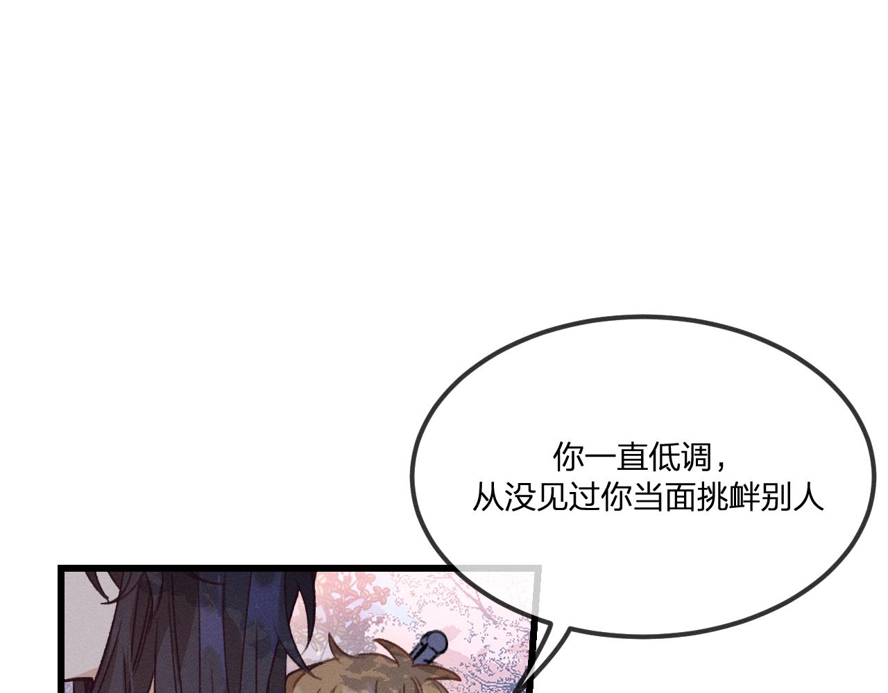 第35话 道士心情不好65