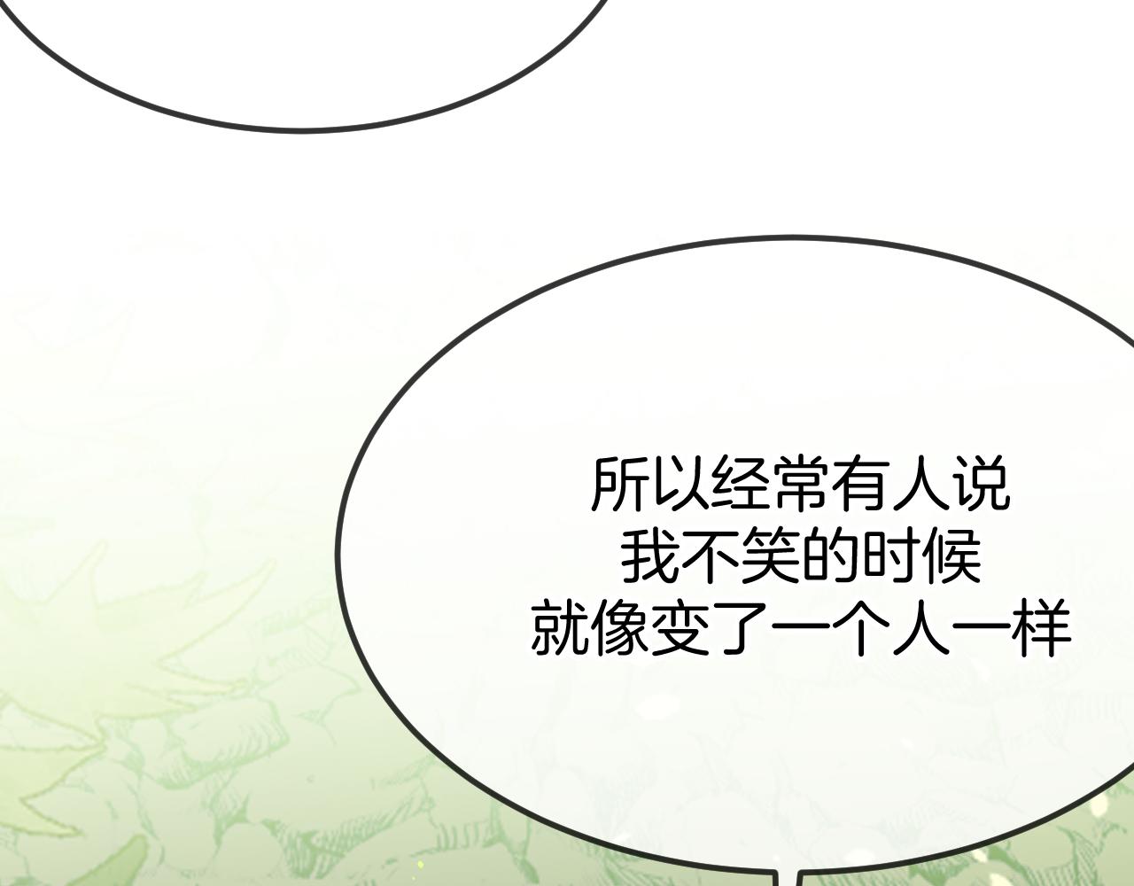 第105话 师父凑得好近101