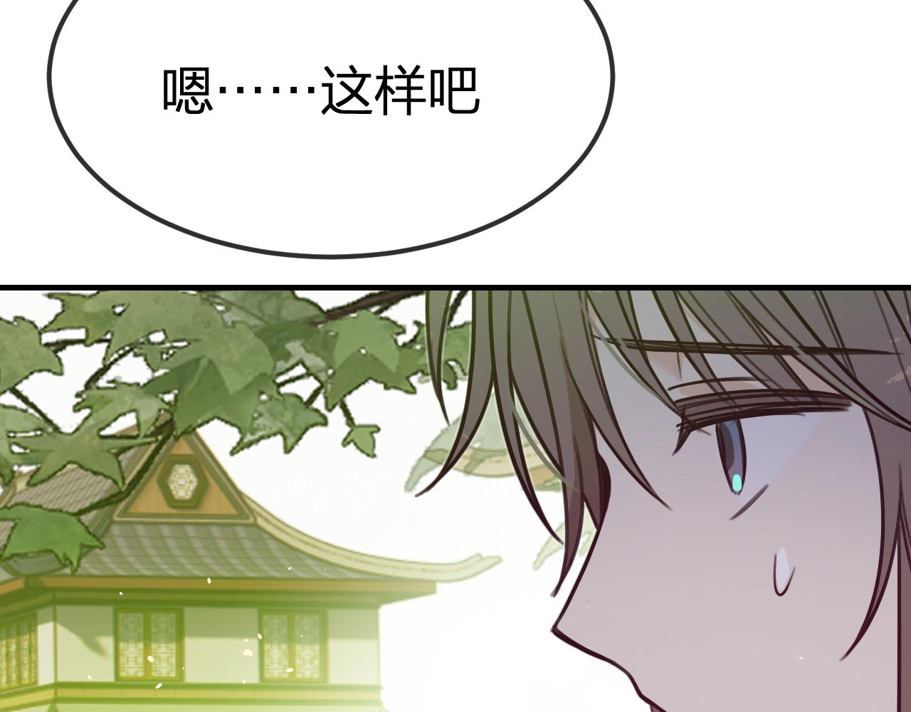 第97话 师父找不见人136