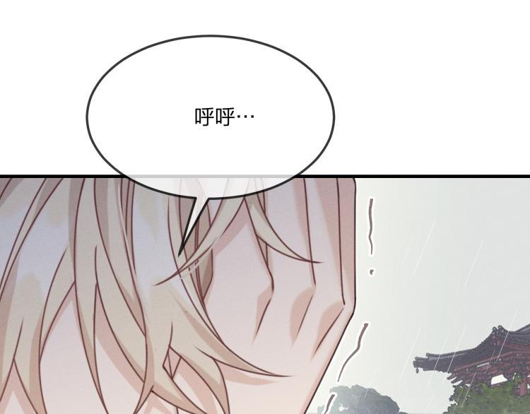 第60话 狐妖也开窍了69