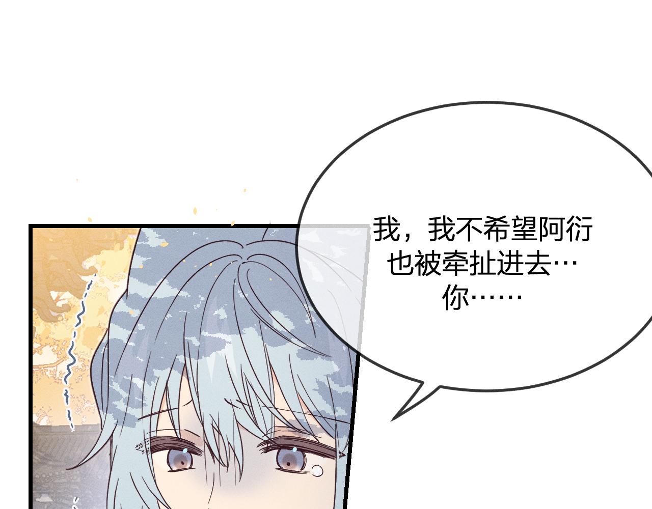 第71话 白狼他不合群70