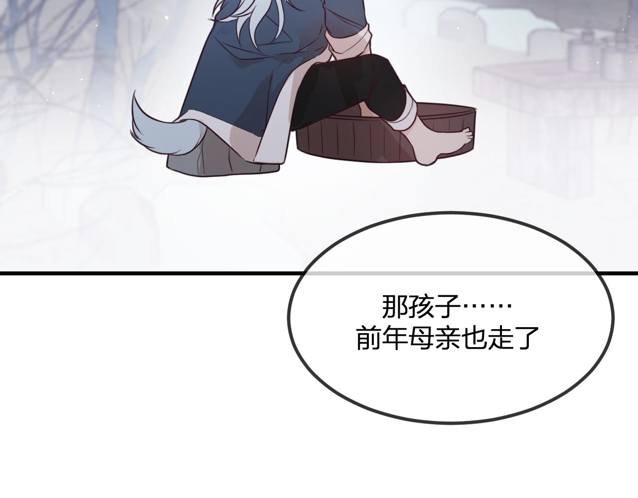 第87话 双狼的故人们14