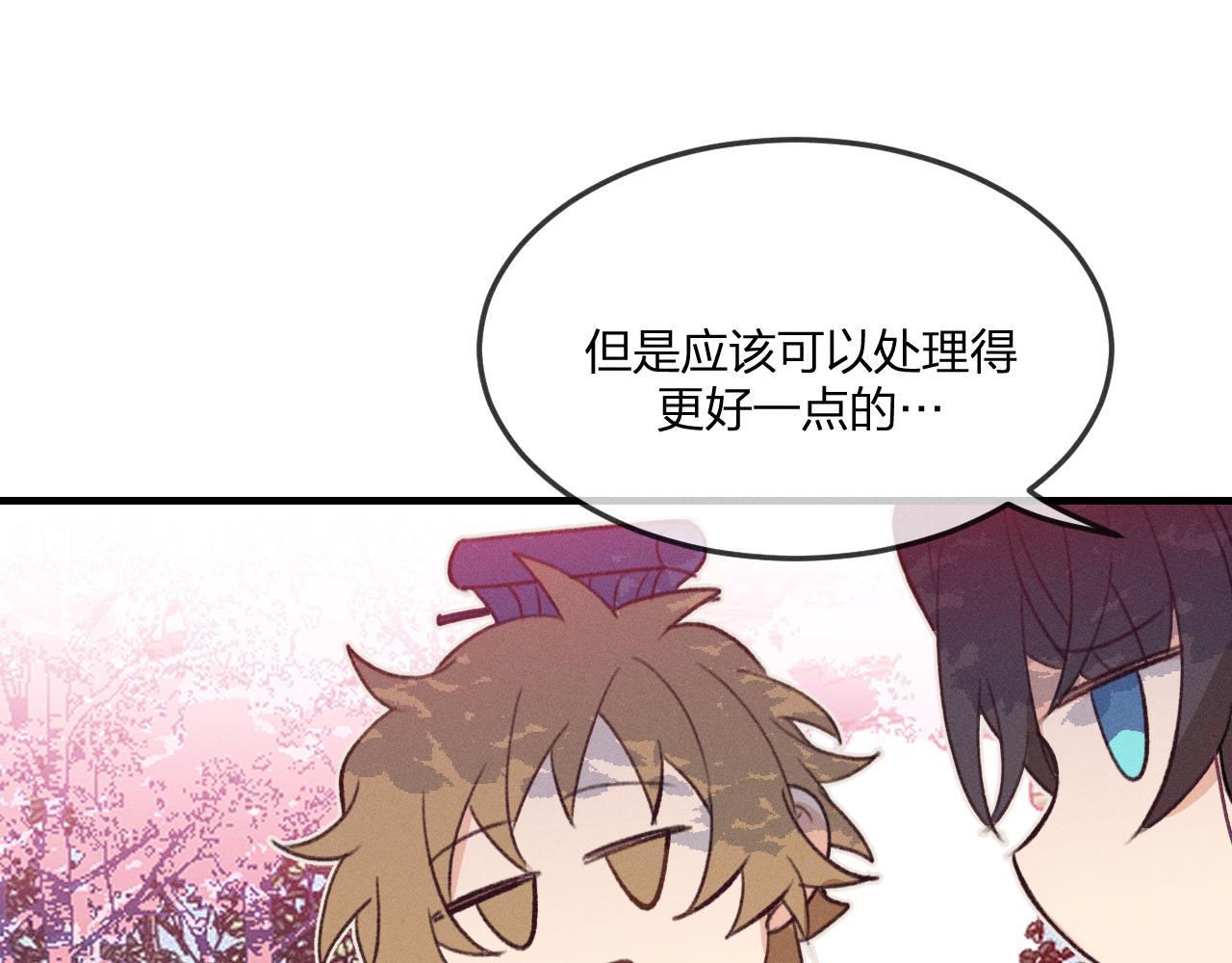 第44话 道士的好兄弟102