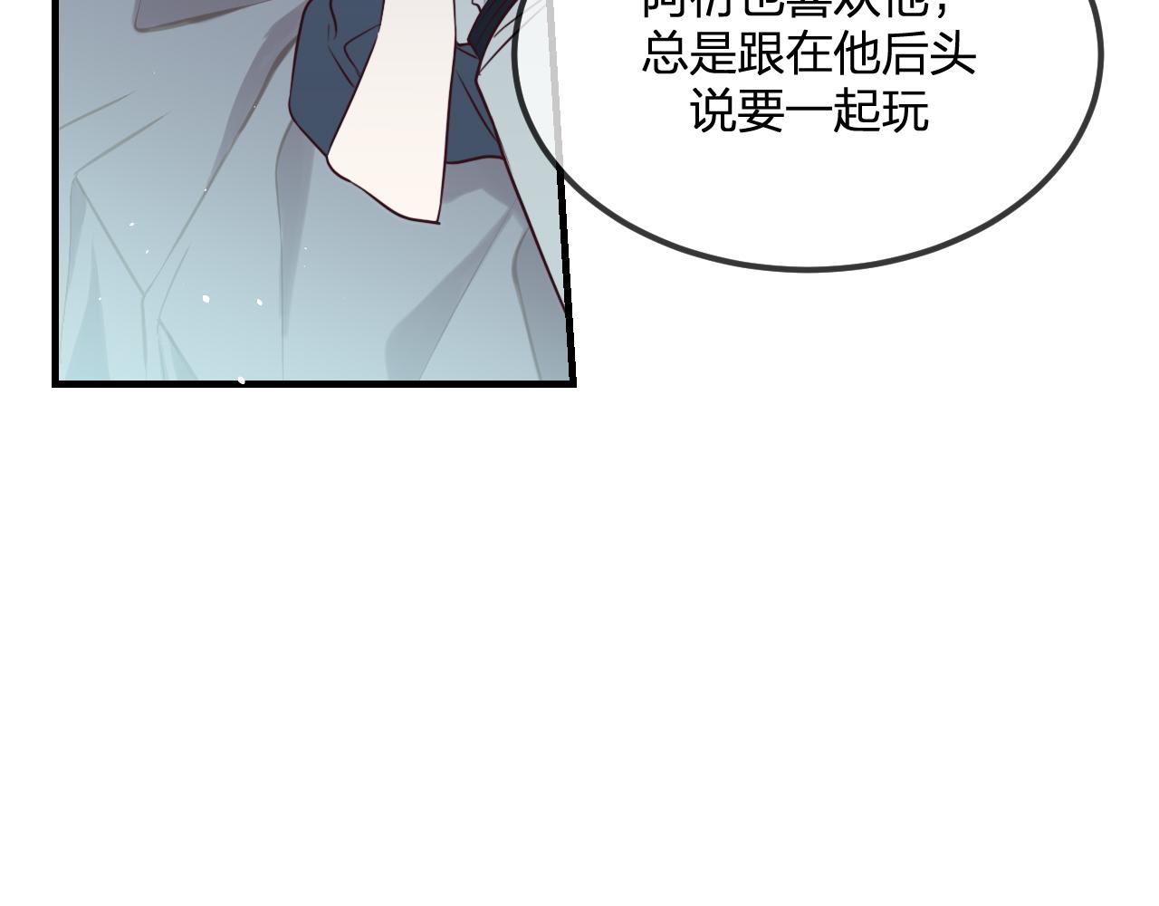 第87话 双狼的故人们18
