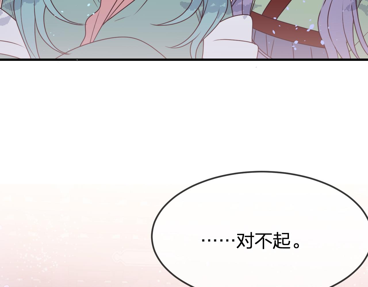第84话 狼妖对于道士151