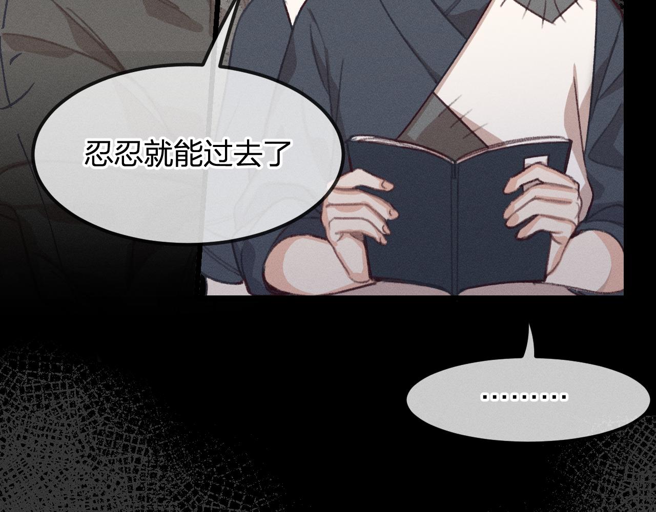 第16话 道士想要相信20