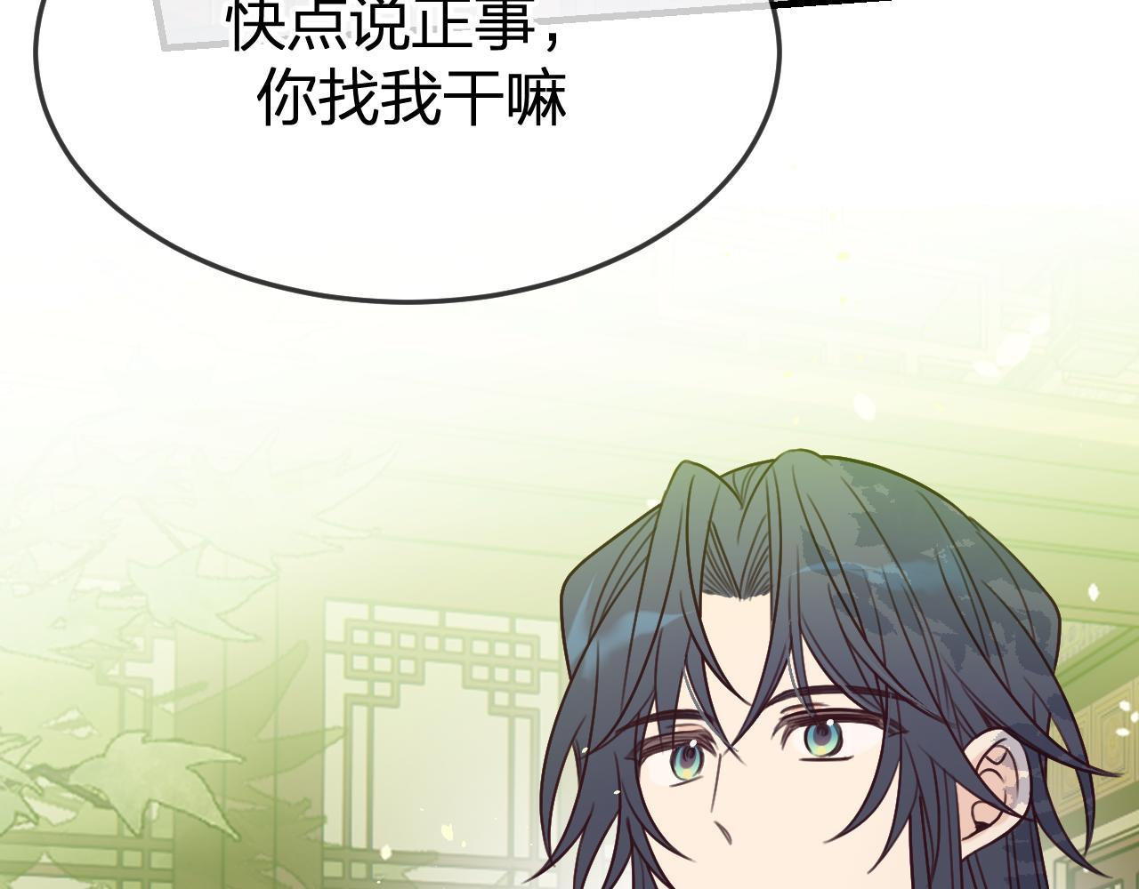 第101话 师父和大师兄116
