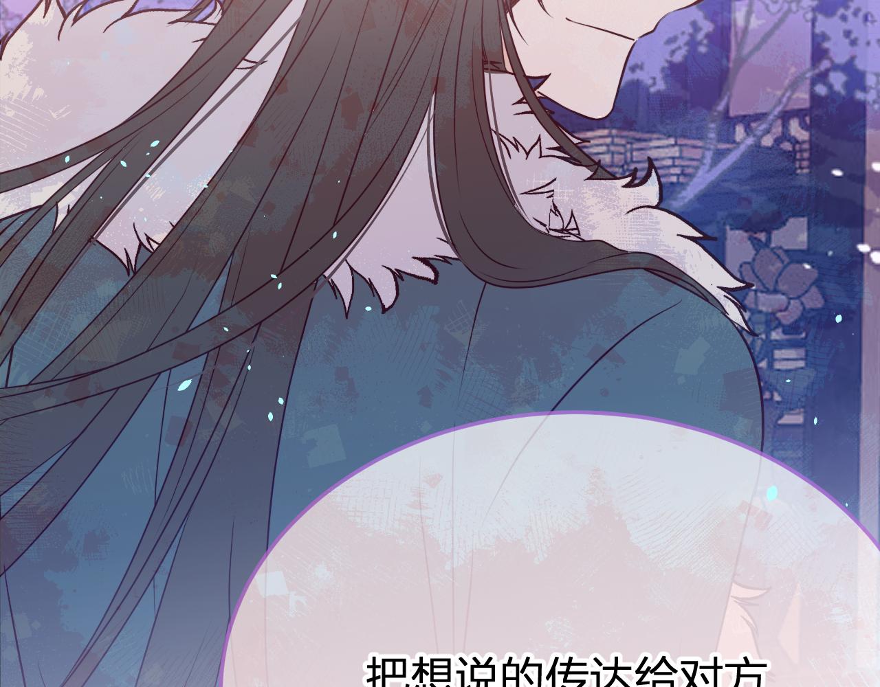 第81话 白狼恋爱咨询167