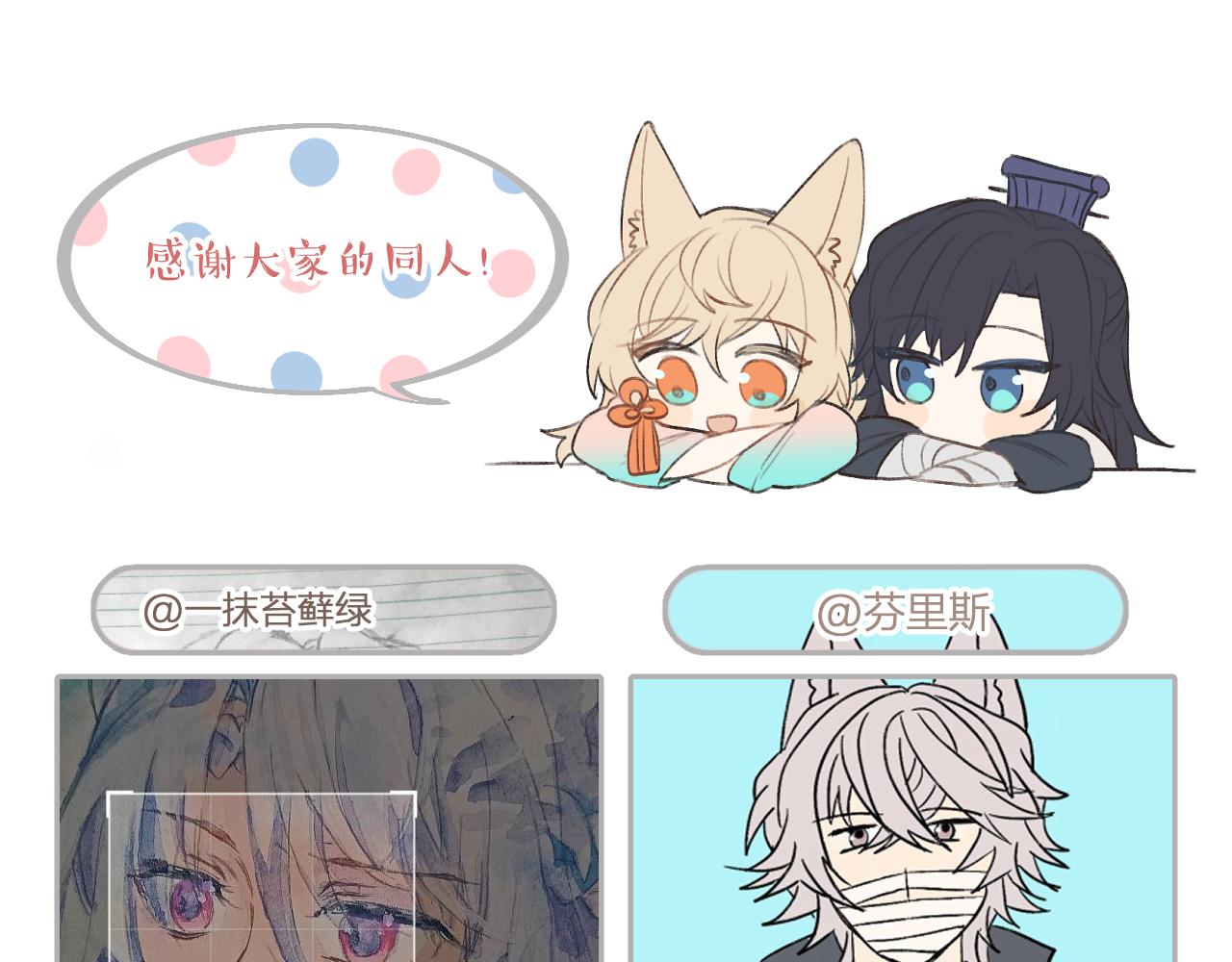第89话双狼的朋友们（下）161