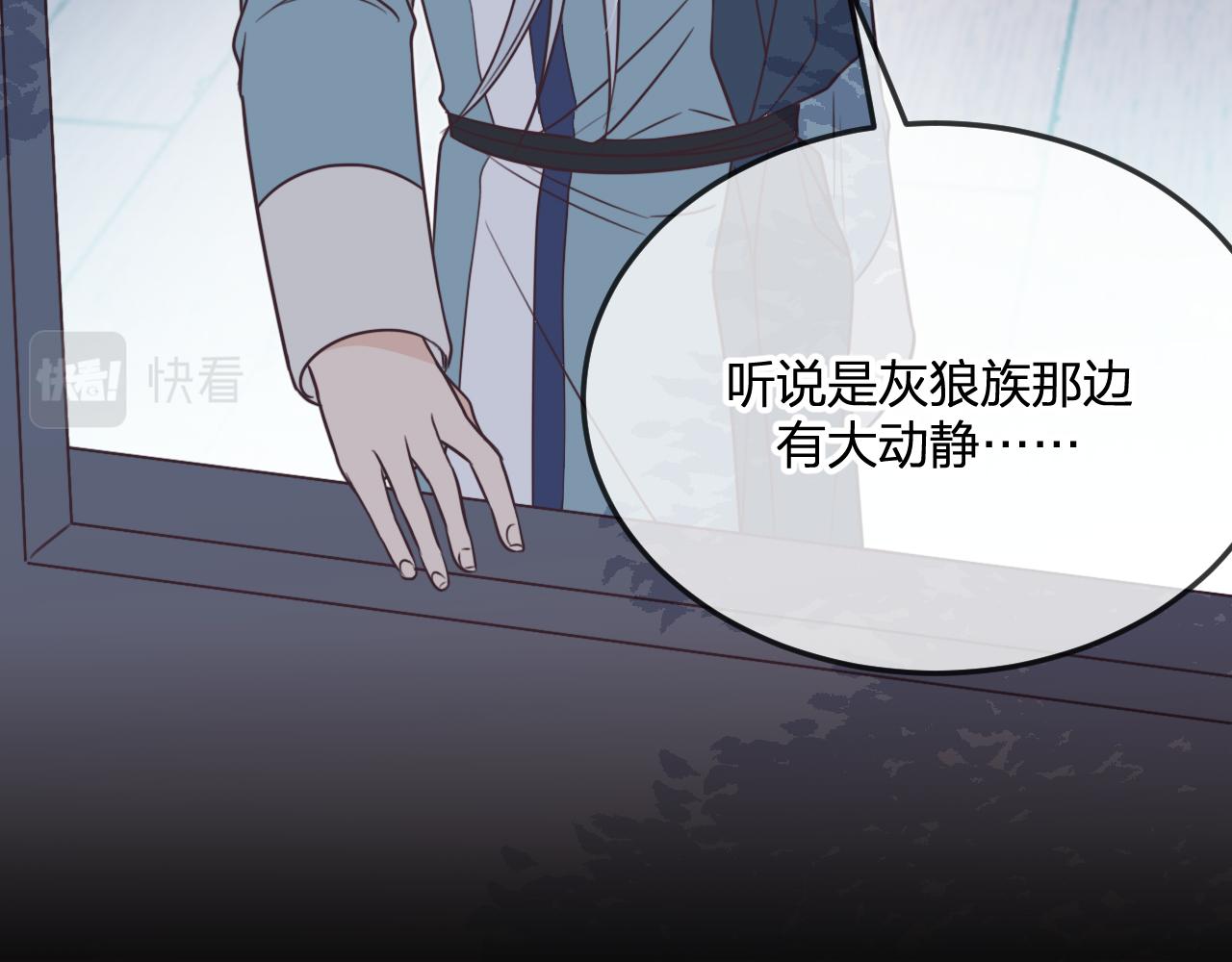 第87话 双狼的故人们116