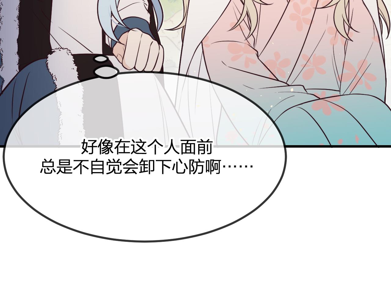 第80话 白狼在意的是138