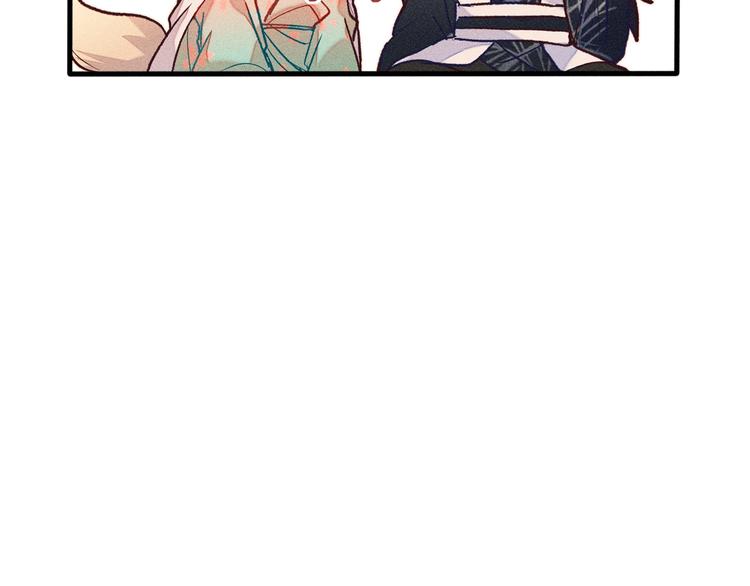 第5话 狐妖要养儿子57