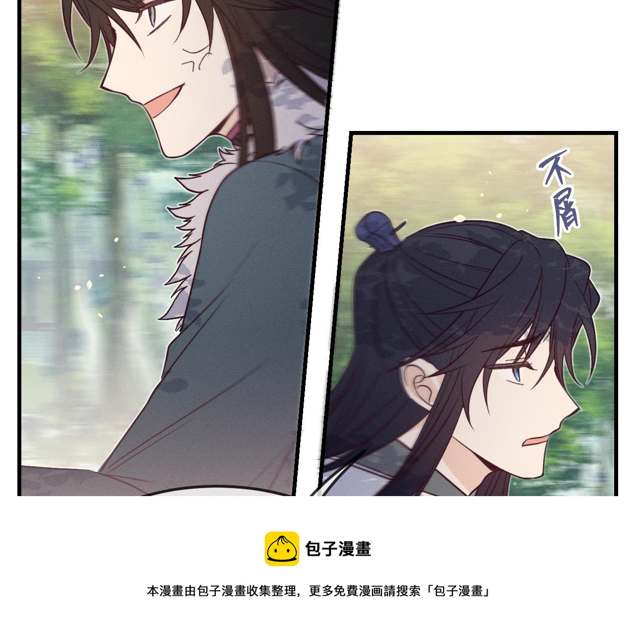 第79话 狼妖狭路相逢80