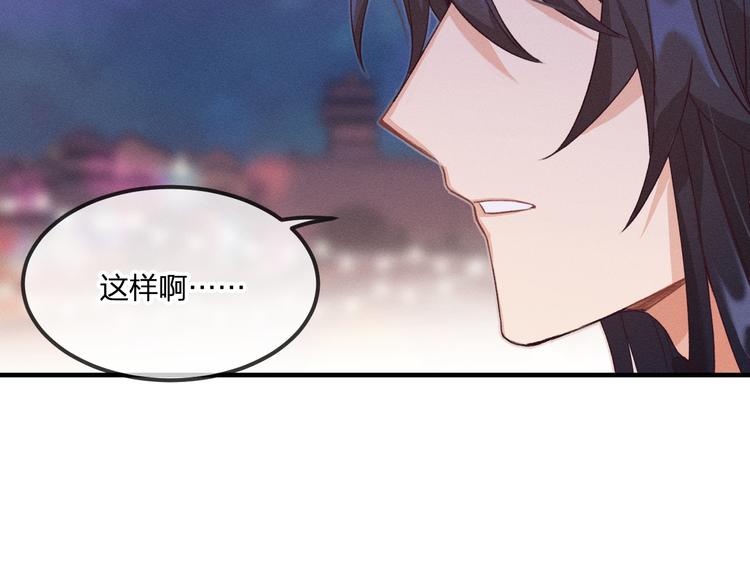 第52话 大家的紊雨祭（下）20
