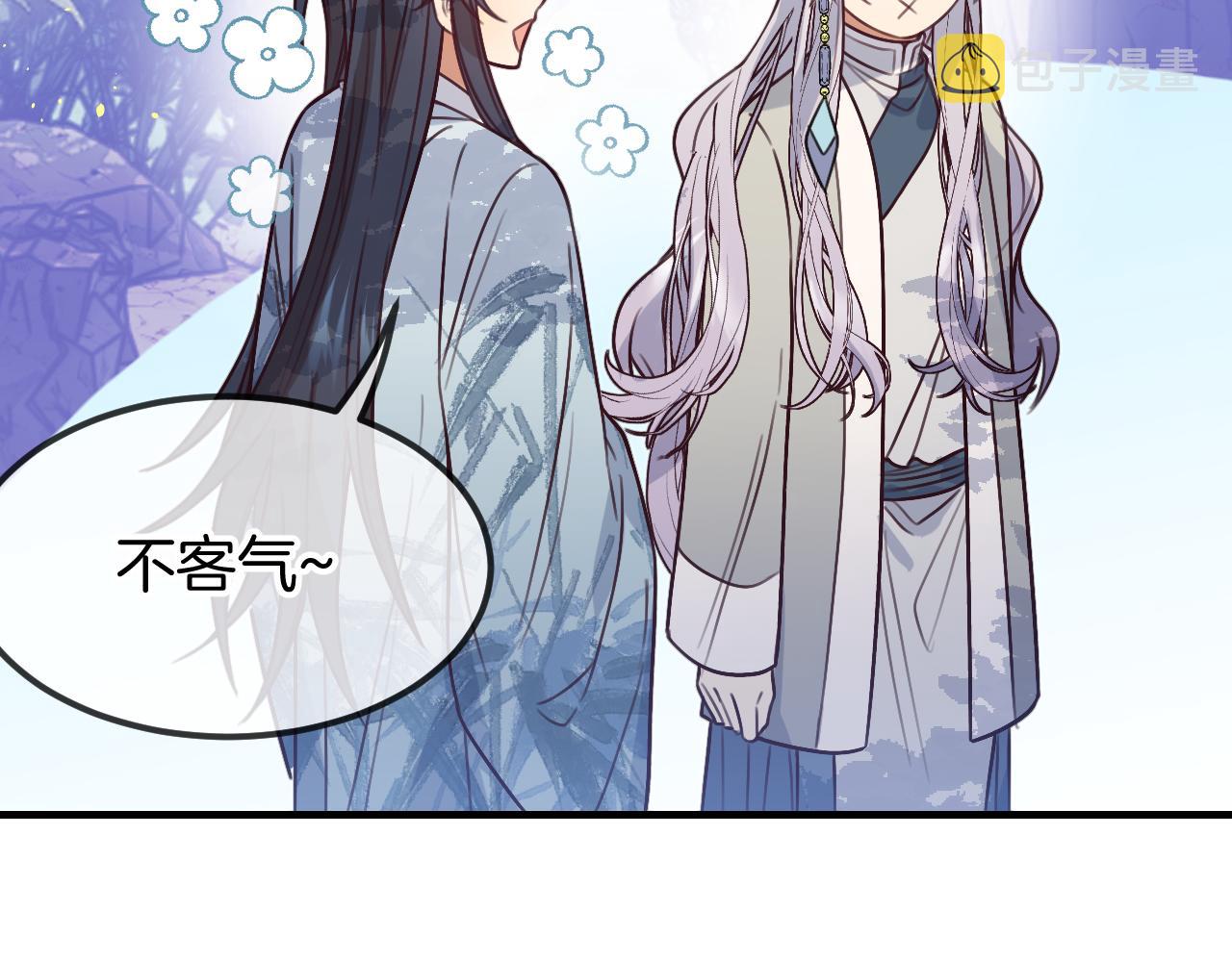第105话 师父凑得好近75