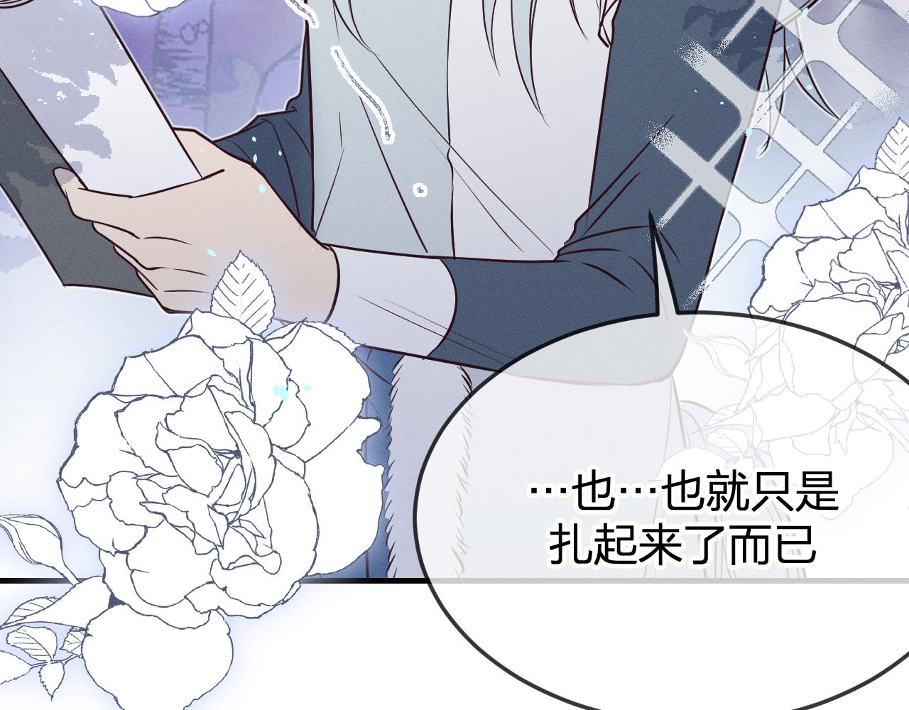 第78话 狼妖要做的事26