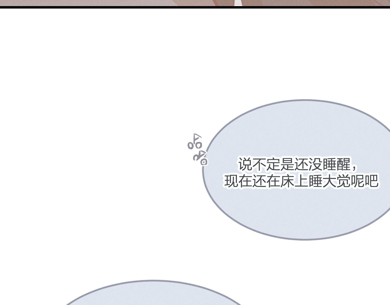 第69话 白狼他在偷笑21