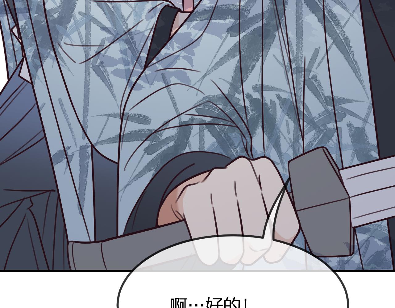 第100话 师父的小师弟94