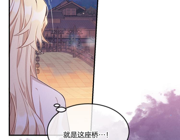 第51话 大家的紊雨祭12