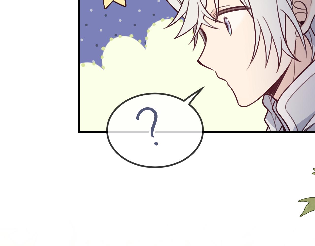 第99话 师父想亲近他58