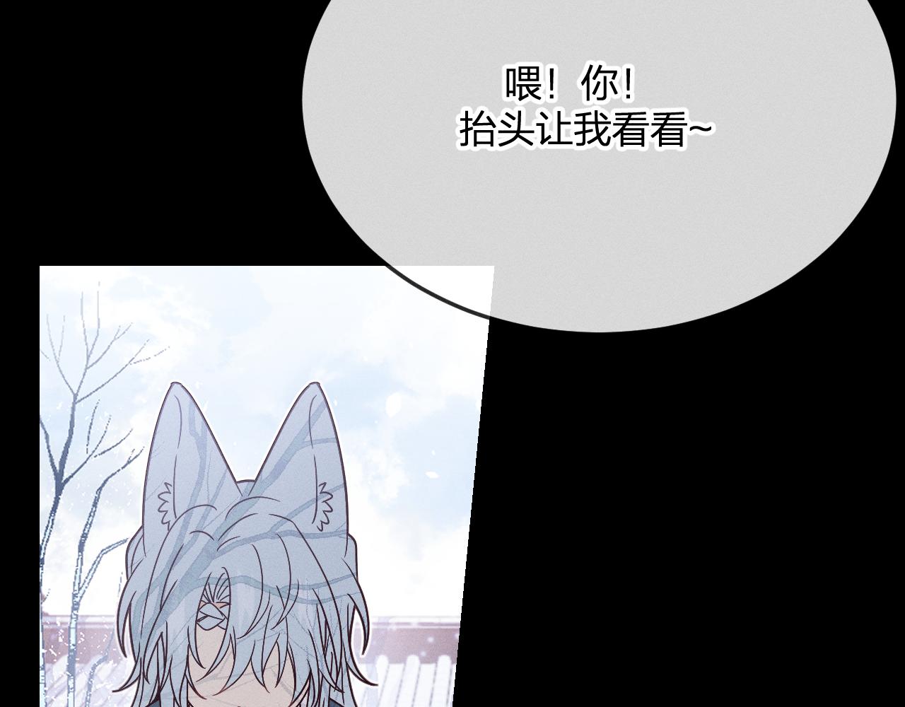 第73话 白狼他就要傻10