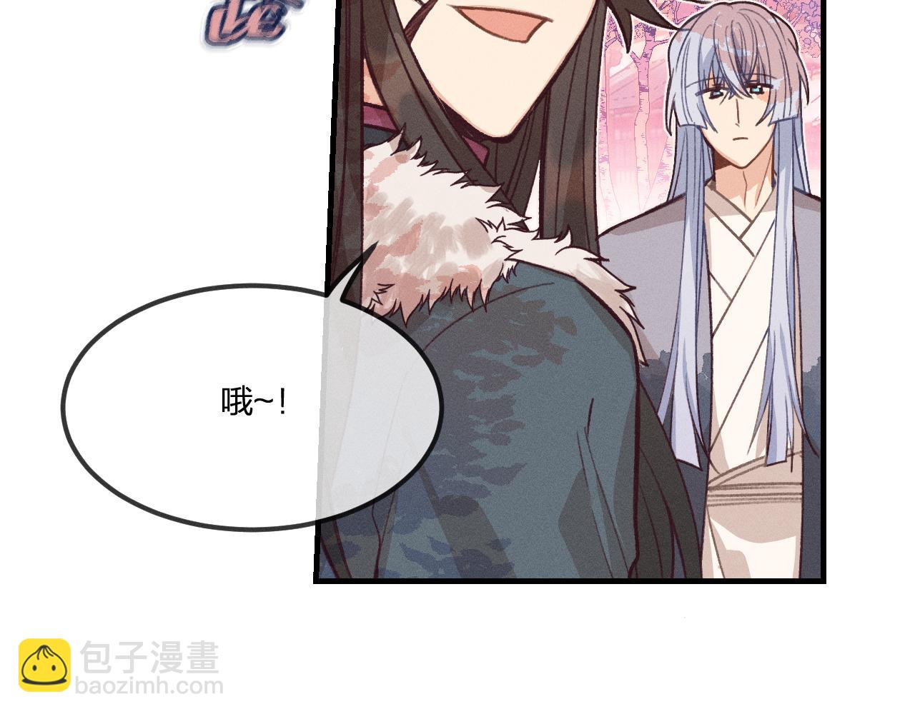 第42话 道士被抢先了20