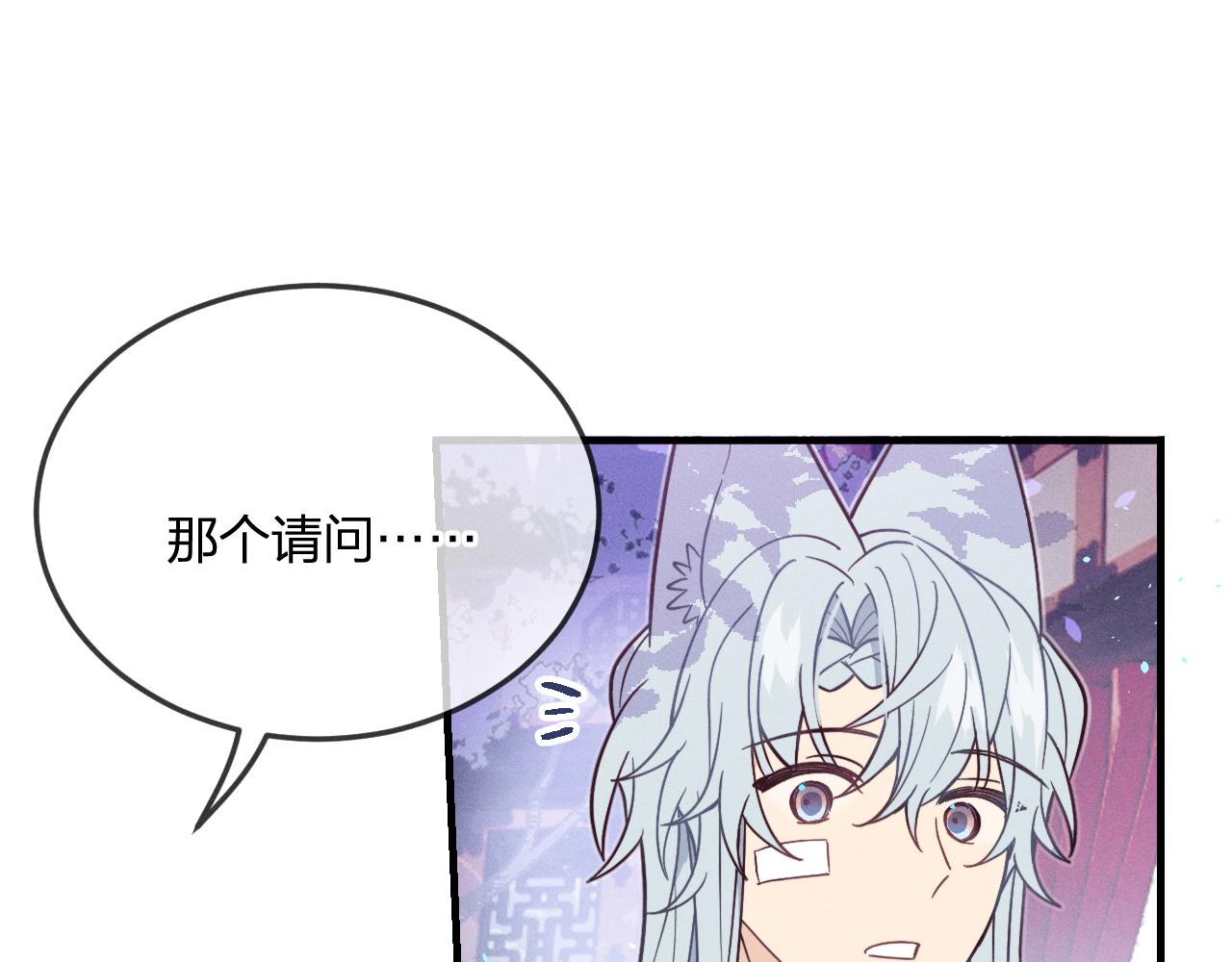 第76话 白狼又有了家98