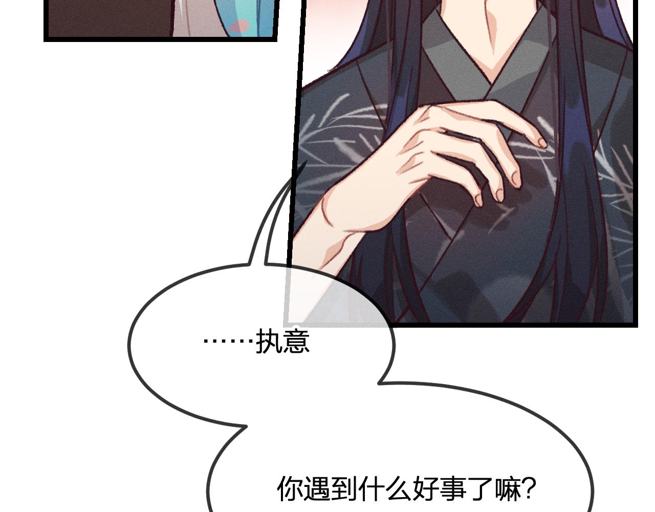 第19话 道士养狐日记99