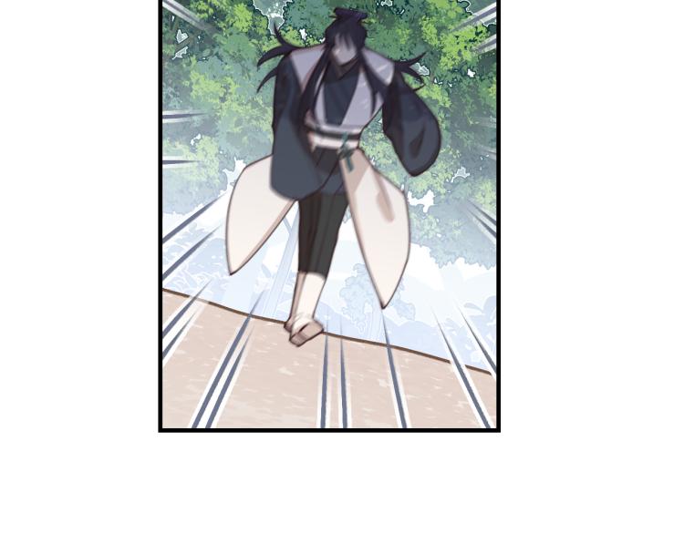 第55话 狐妖慌得一批49