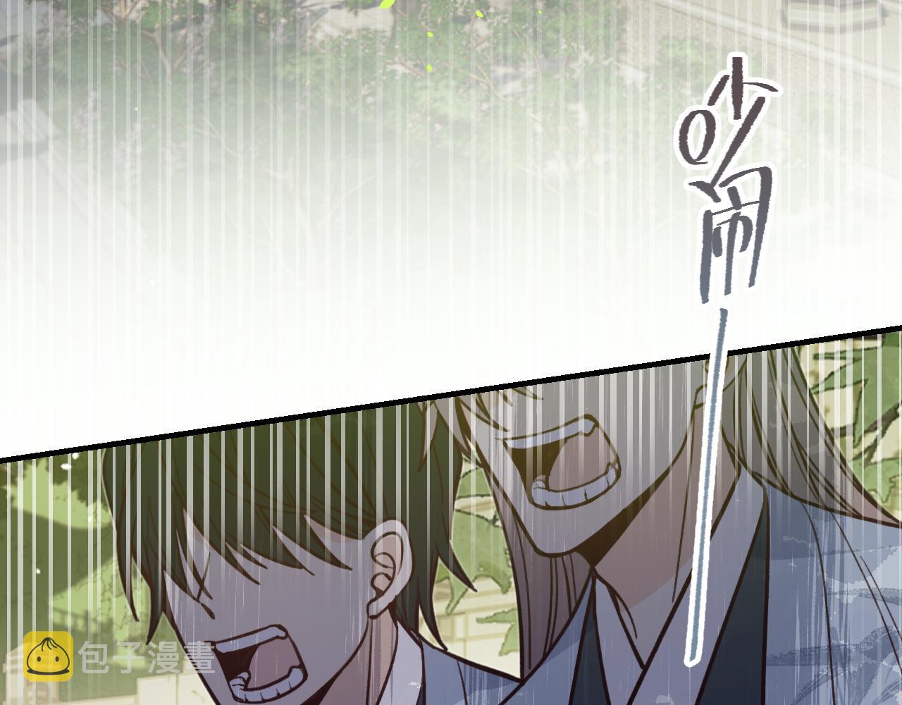 第96话 师父赶回来了2