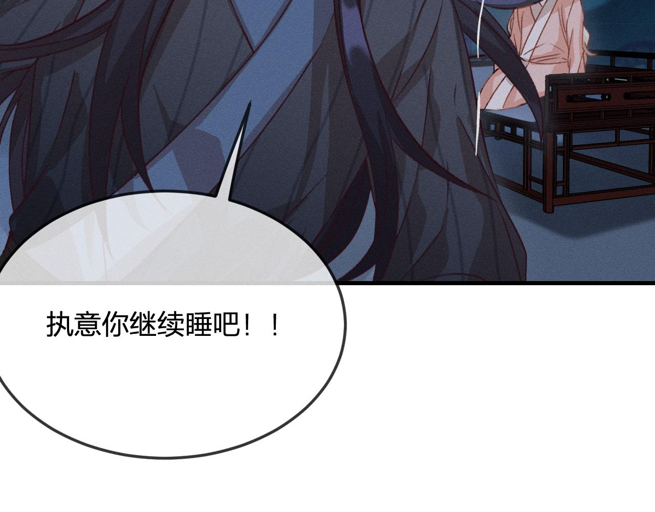 第38话 道士会做梦了113