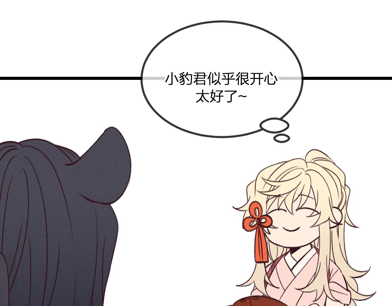 番外  青律和幼儿园113