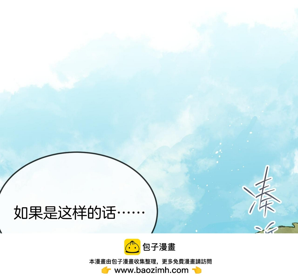 第108话 师父相处日常49