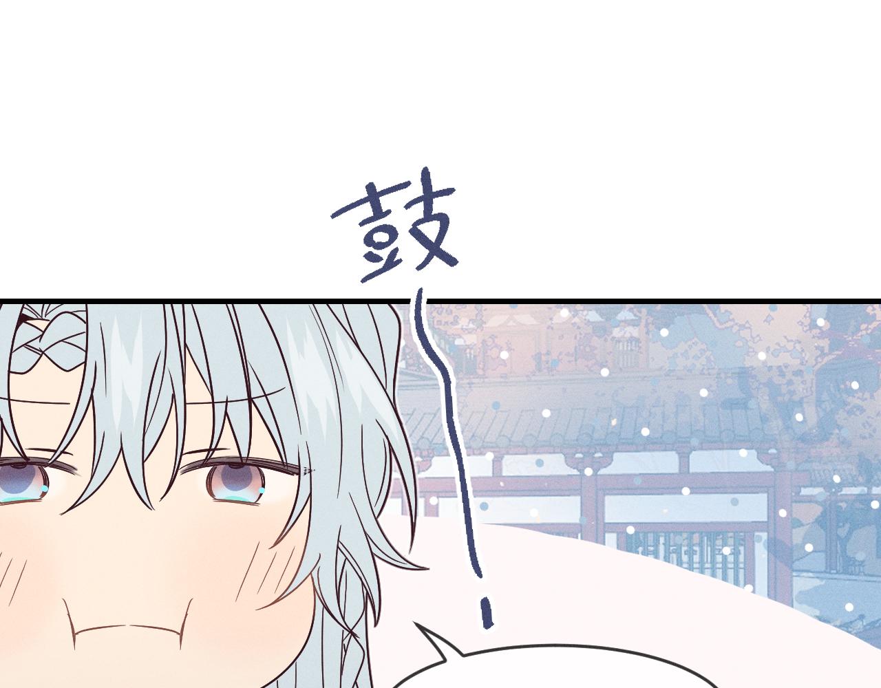 第72话 白狼内心纠结7