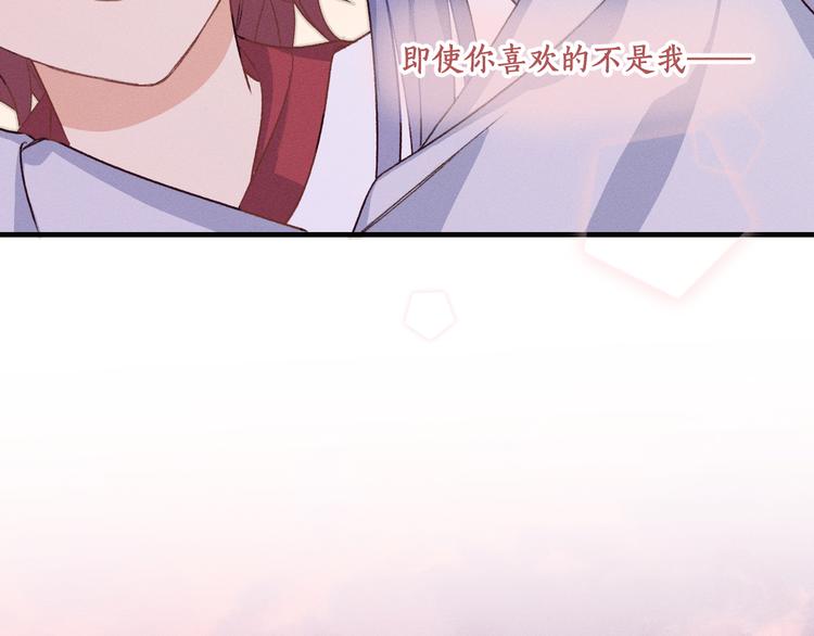 第52话 大家的紊雨祭（下）52