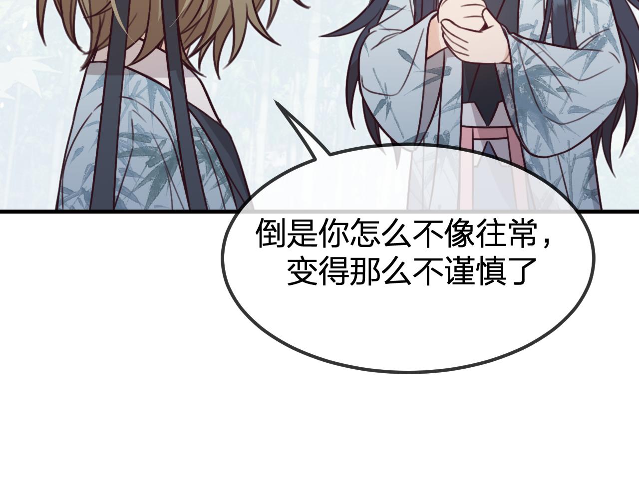 第96话 师父赶回来了169