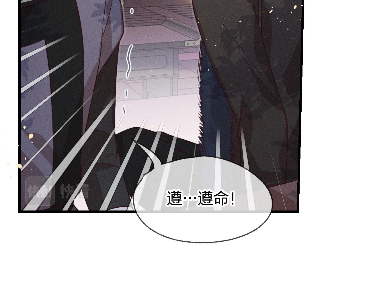 第69话 白狼他在偷笑29