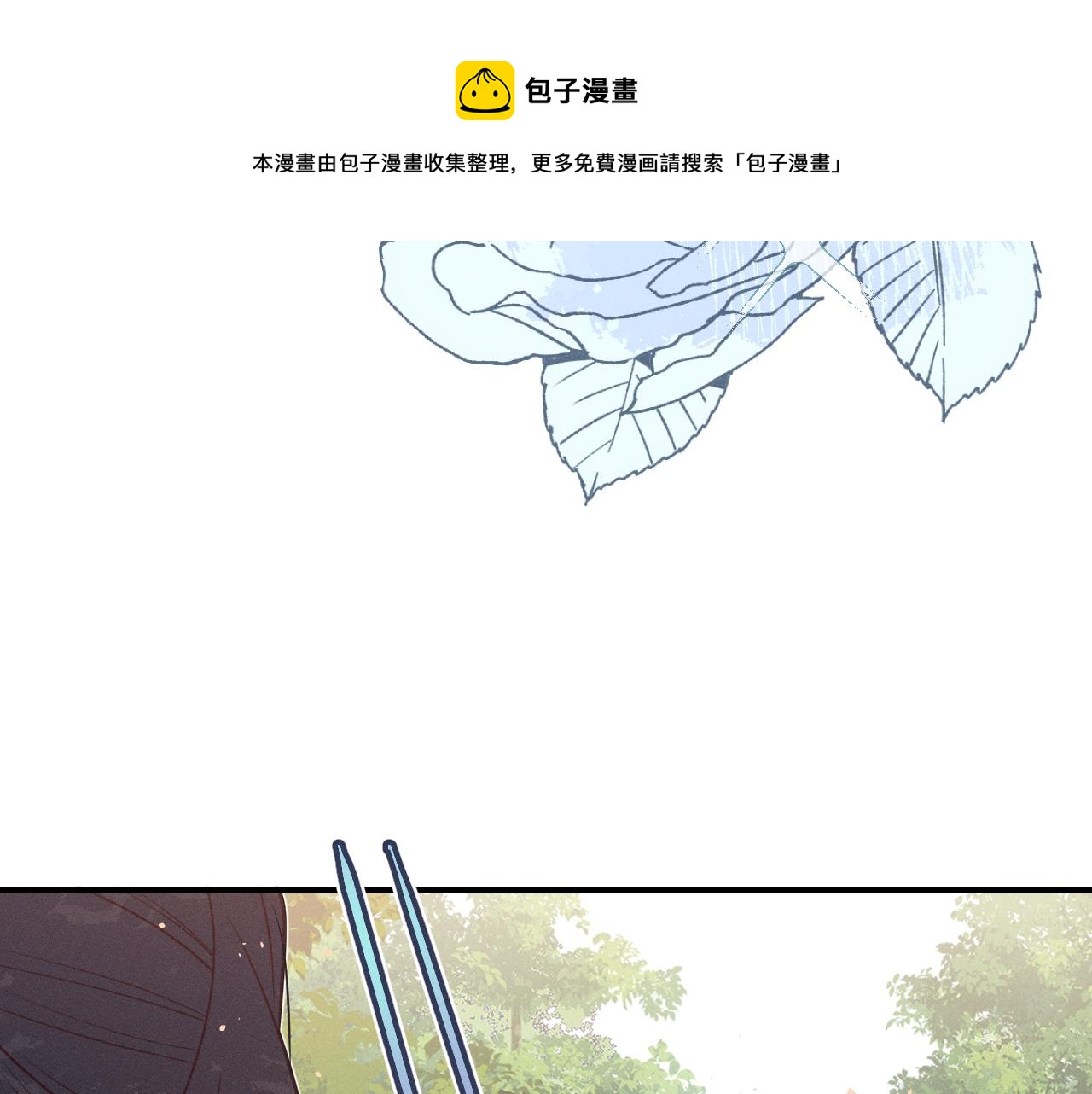 第79话 狼妖狭路相逢44