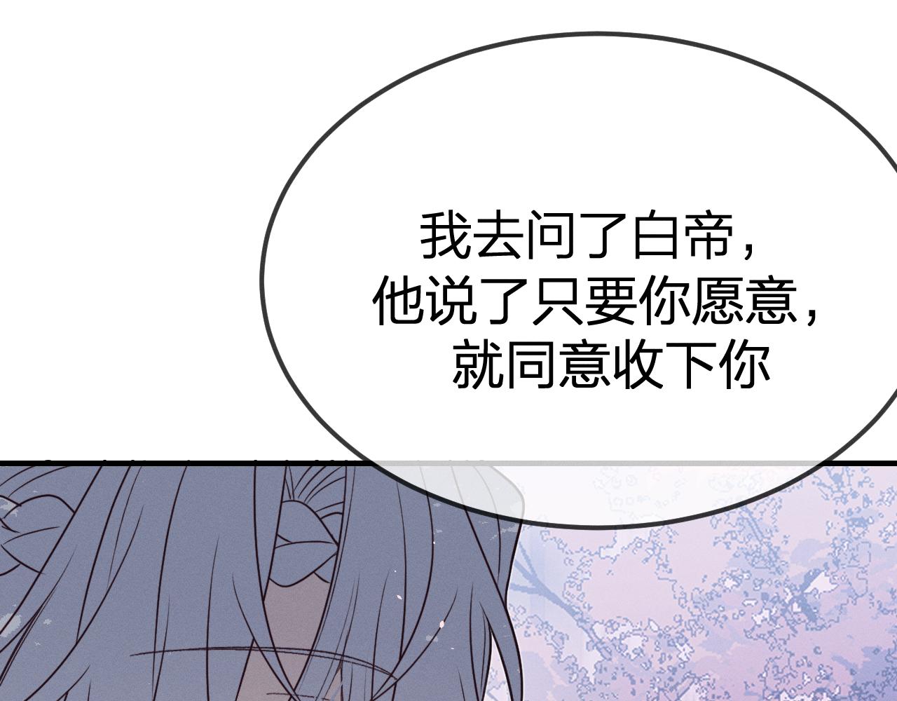 第78话 狼妖要做的事247