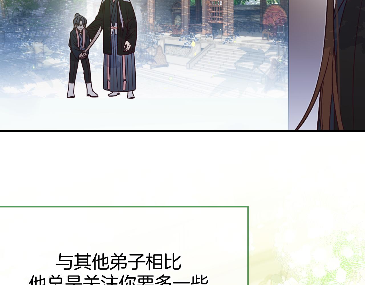 第104话 长老他的过去44