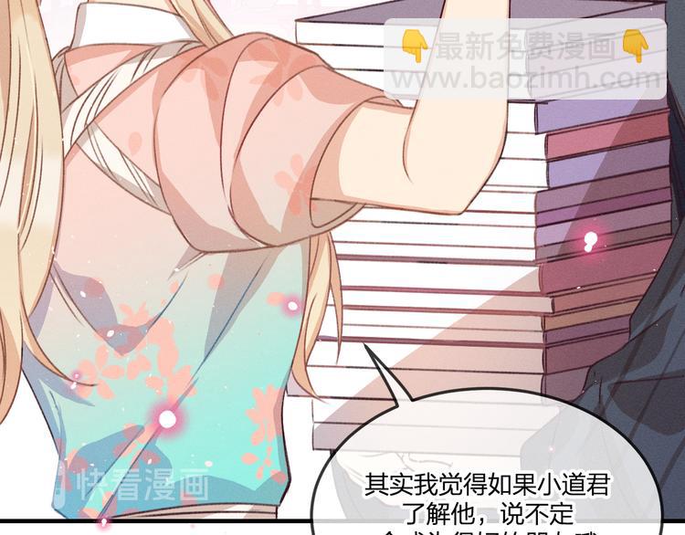第46话 狐妖松了口气73
