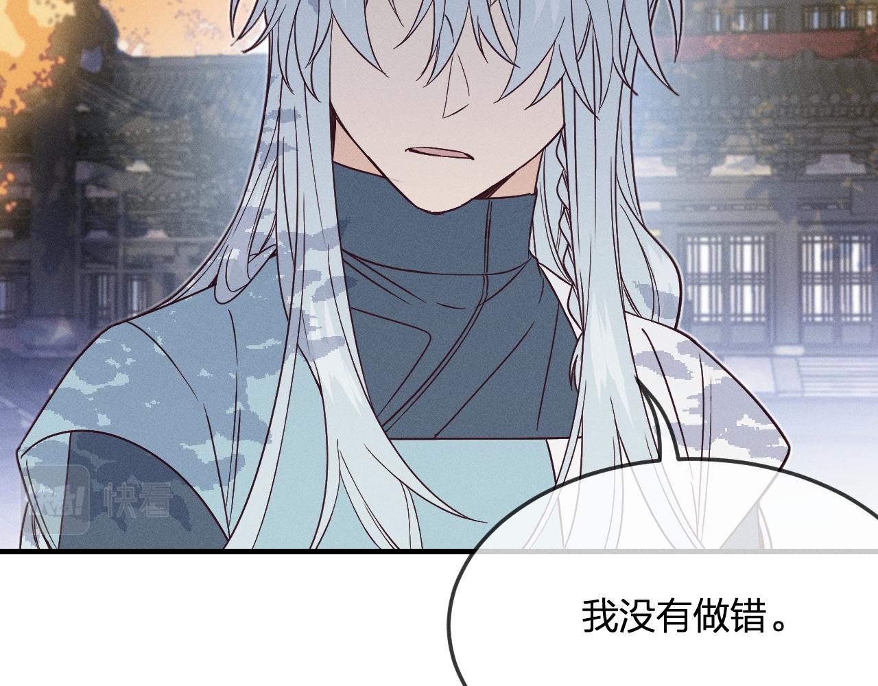 第71话 白狼他不合群28