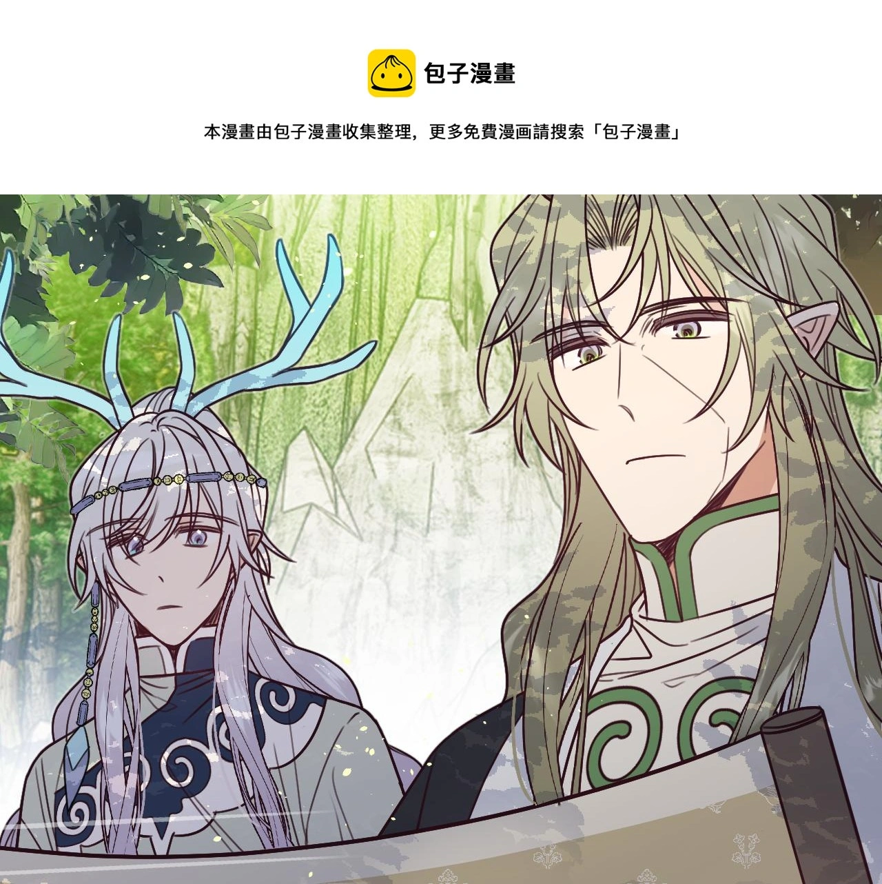 第103话 师父与他对立98
