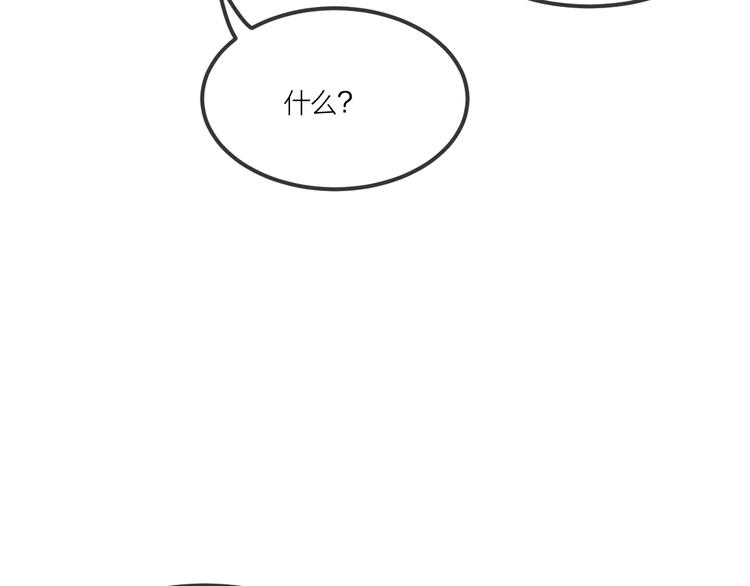 第47话 狼妖来做客了122