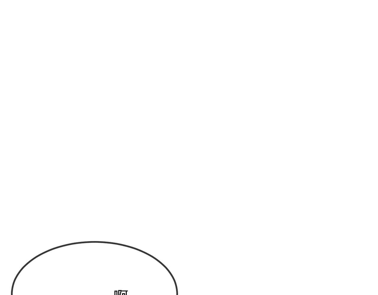 第70话 狼妖他很欢喜173